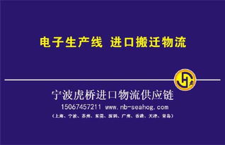 美國與智利紅酒樣品進(jìn)口報(bào)關(guān)全攻略 費(fèi)用、關(guān)稅及代理服務(wù)詳解